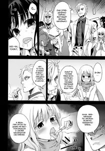 Page 15 of Victim Girls 13 - DRAGON SLAYER - preview thumbnail