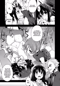 Page 24 of Victim Girls 13 - DRAGON SLAYER - preview thumbnail