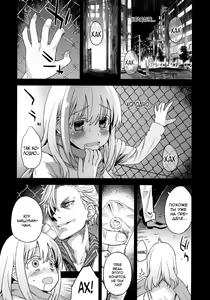 Page 4 of Victim Girls 13 - DRAGON SLAYER - preview thumbnail