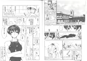 Page 48 of Meikyuu Gakuen - preview thumbnail