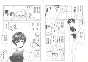 Page 49 of Meikyuu Gakuen - preview thumbnail