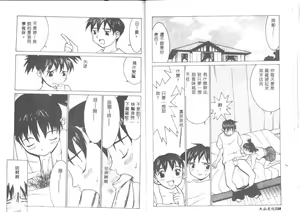 Page 66 of Meikyuu Gakuen - preview thumbnail