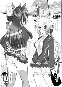 Page 4 of Flower - preview thumbnail