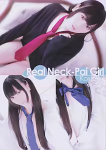 Page 15 of NECK-Pai  December Issue - preview thumbnail