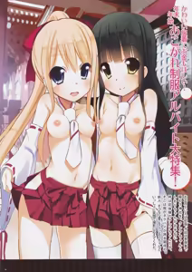 Page 17 of NECK-Pai  December Issue - preview thumbnail