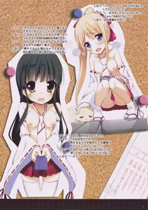 Page 18 of NECK-Pai  December Issue - preview thumbnail