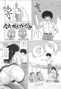 Page 76 of Jokyoushi Shuuchi no Jikanwari - A Woman Teacher; Shameful Timetables. - preview thumbnail