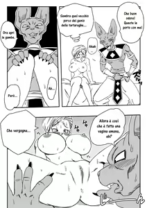 Page 9 of Bulma ga Chikyuu o Sukuu! - preview thumbnail
