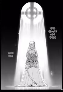 Page 131 of Juunengo no Jinsei Soudan - preview thumbnail