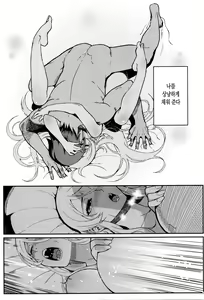 Page 41 of Juunengo no Jinsei Soudan - preview thumbnail