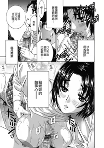 Page 61 of Haitoku Lab - Haitoku Laboratory - preview thumbnail