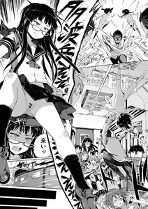 Page 53 of Dakara Kami-sama, Boku ni shika Mienai Chiisana Koibito o Kudasai. - preview thumbnail