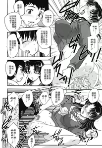 Page 133 of Mama no Naka ni Irasshai - preview thumbnail