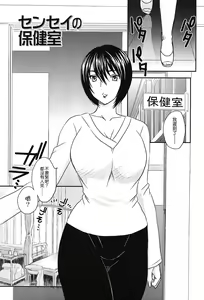 Page 142 of Mama no Naka ni Irasshai - preview thumbnail