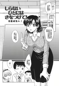 Page 116 of Naka Made Douzo - preview thumbnail