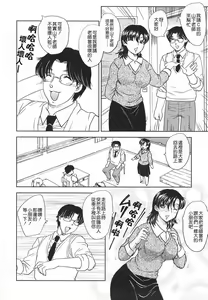 Page 117 of Naka Made Douzo - preview thumbnail