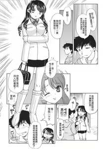 Page 22 of Naka Made Douzo - preview thumbnail