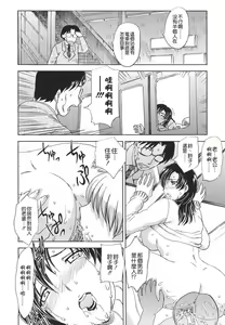 Page 43 of Naka Made Douzo - preview thumbnail