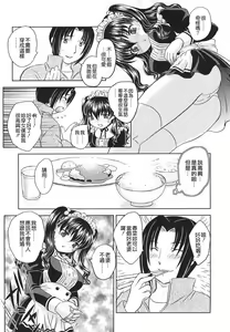 Page 56 of Naka Made Douzo - preview thumbnail