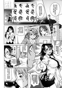 Page 36 of Mahouteki na Kanojo - preview thumbnail