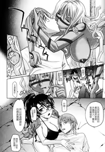 Page 74 of Mahouteki na Kanojo - preview thumbnail