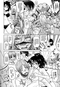 Page 76 of Mahouteki na Kanojo - preview thumbnail