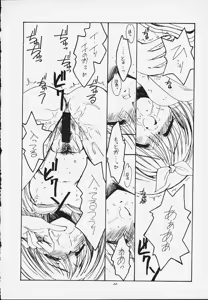 Page 19 of Jaune Ruban - preview thumbnail