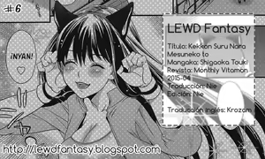 Page 21 of Kekkon Suru Nara Mesuneko to | Si se casa con una chica gato... - preview thumbnail