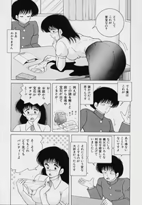 Page 105 of KuruKuru Shoujotai - preview thumbnail