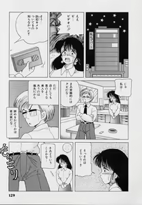 Page 132 of KuruKuru Shoujotai - preview thumbnail