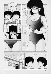 Page 135 of KuruKuru Shoujotai - preview thumbnail