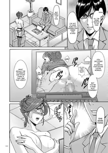 Page 58 of Saimin Choukyou Gakuen Ch. 3-6 - preview thumbnail