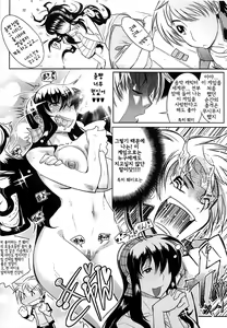 Page 111 of YELLOW★POP - preview thumbnail
