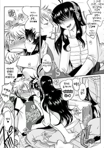 Page 113 of YELLOW★POP - preview thumbnail