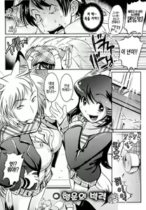 Page 152 of YELLOW★POP - preview thumbnail