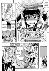 Page 204 of YELLOW★POP - preview thumbnail