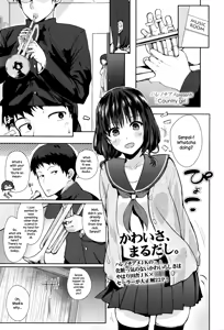 Country Girl — hentai manga cover on Fhentai