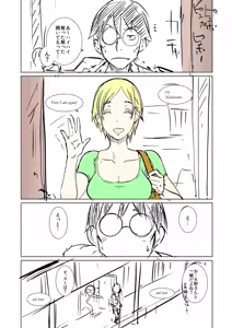 Page 3 of An x Mada Junbi-gou (decensored) - preview thumbnail