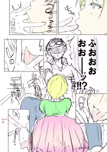 Page 6 of An x Mada Junbi-gou (decensored) - preview thumbnail