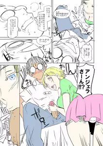 Page 7 of An x Mada Junbi-gou (decensored) - preview thumbnail
