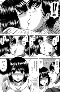 Page 30 of Bitch Hi School (decensored) - preview thumbnail