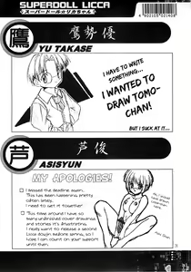 Page 23 of Kanzen Nenshou 3 - preview thumbnail