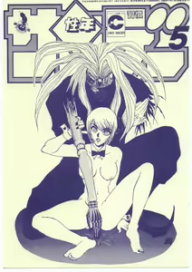 Shuukan Seinen Sunday 5 — hentai manga cover on Fhentai