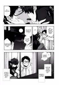 Page 5 of Boku no Ookami Shounen - preview thumbnail