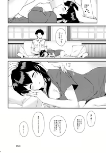 Page 39 of Yoru Yahagi -Teitoku to Himitsu no Sofa Jouji Hen- - preview thumbnail