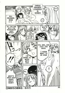 Page 101 of Kannaduki no Shimai - Mad Yakuzaishi Sae - preview thumbnail