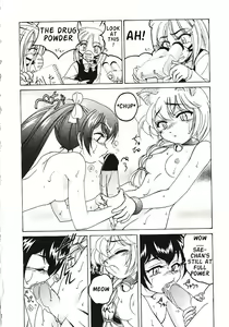 Page 163 of Kannaduki no Shimai - Mad Yakuzaishi Sae - preview thumbnail