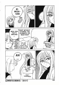 Page 169 of Kannaduki no Shimai - Mad Yakuzaishi Sae - preview thumbnail