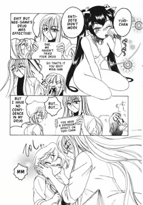 Page 184 of Kannaduki no Shimai - Mad Yakuzaishi Sae - preview thumbnail