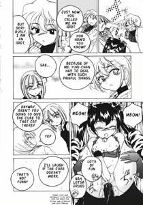 Page 193 of Kannaduki no Shimai - Mad Yakuzaishi Sae - preview thumbnail